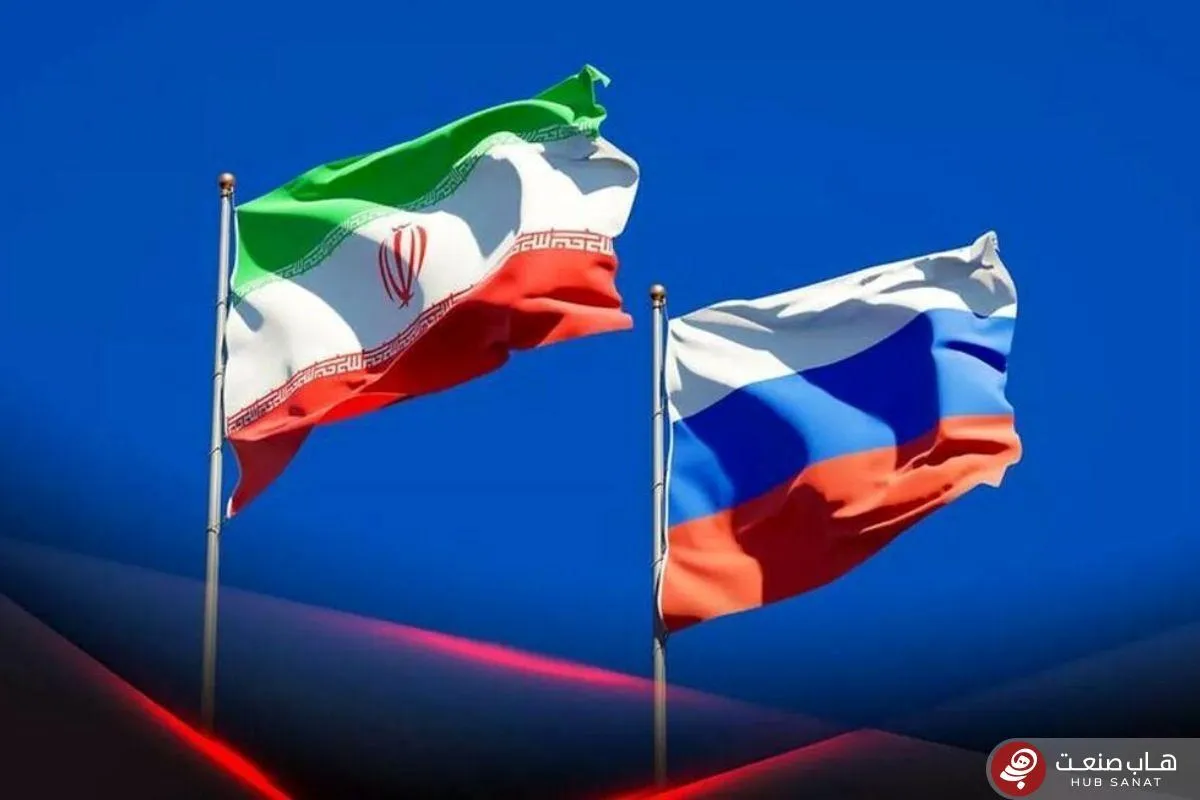 نوزدهمین کمیسیون مشترک ایران و روسیه؛ نقطه عطف توسعه همکاری‌ها