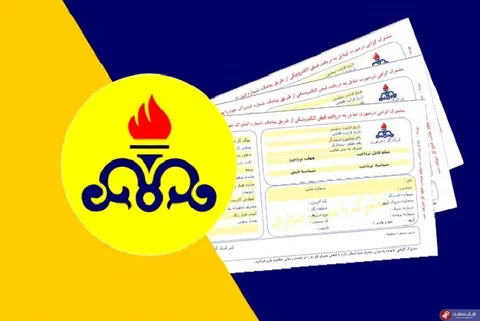 صدور قبض یک میلیارد تومانی برای یک مجتمع مسکونی!