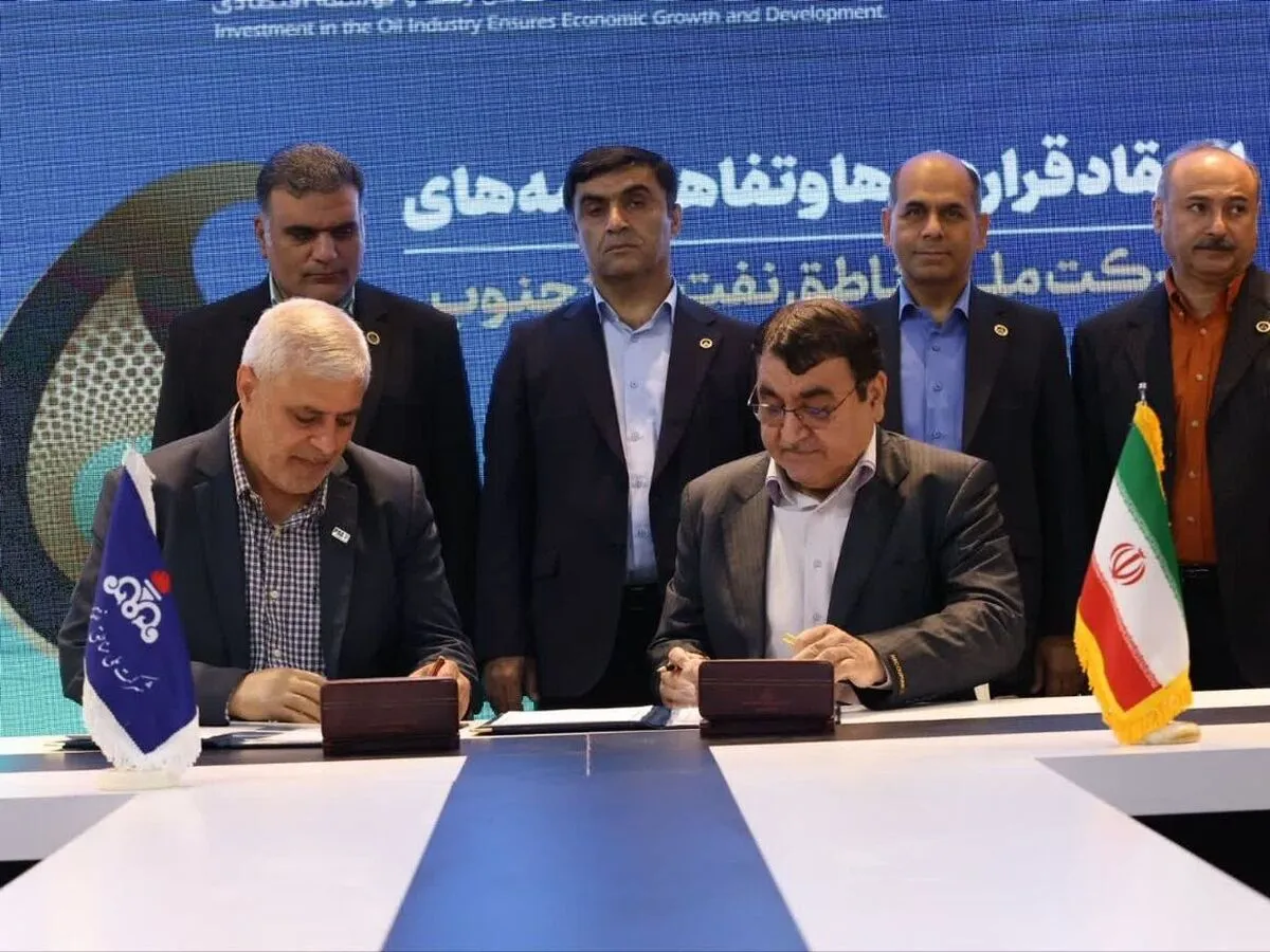 ۱۰ قرارداد تأمین کالا از سوی مناطق نفت‌خیز جنوب امضا شد