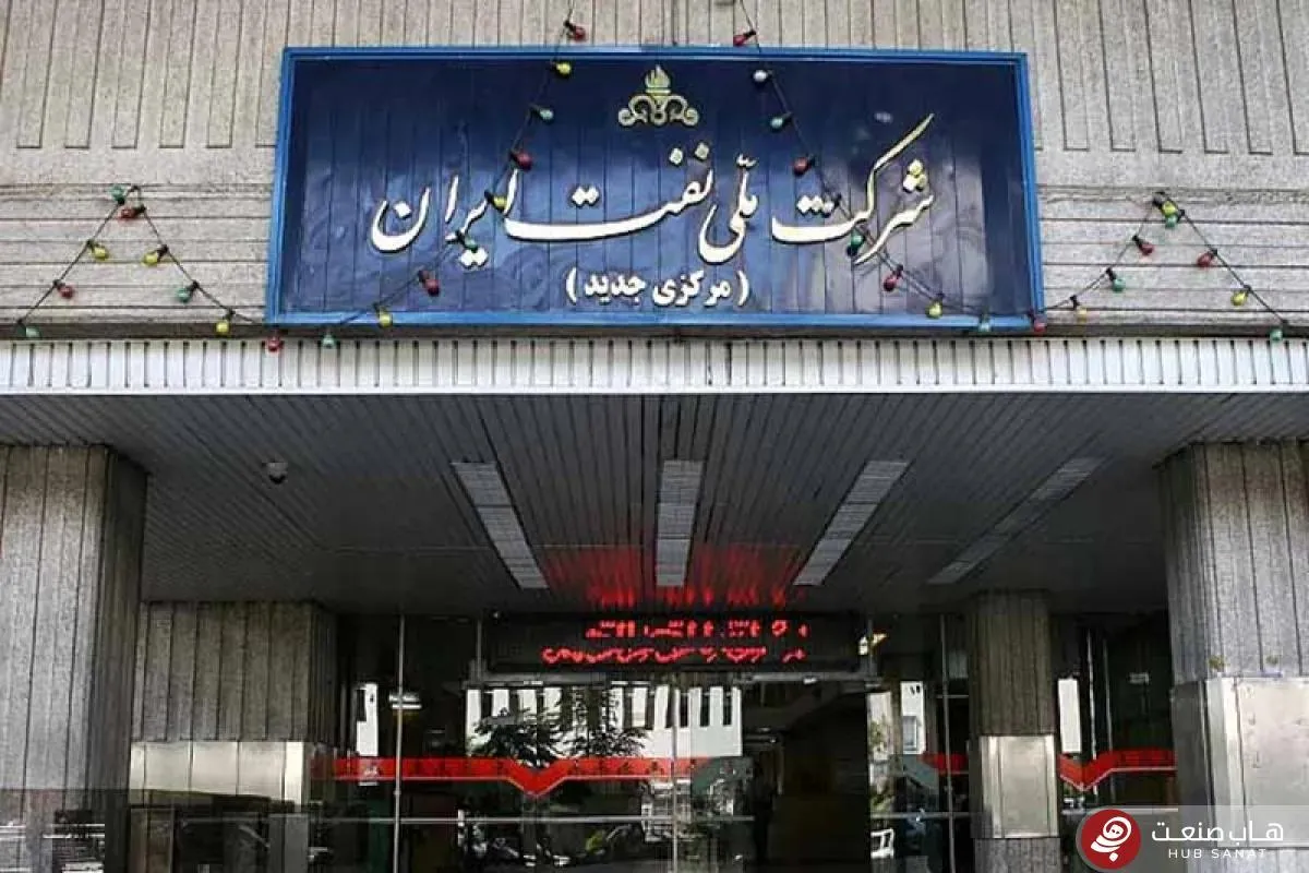 حضور بازنشستگان مقابل شرکت ملی نفت ایران