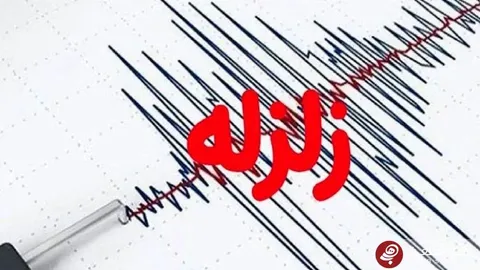 عسلویه زیر لرزش‌های پی‌درپی/ ۷ زمین‌لرزه در ۲ روز ثبت شده است