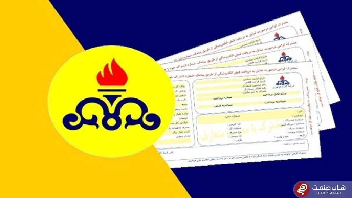 انتقاد مجلس از تعرفه‌های جدید گاز؛ وقتی عدالت و تورم با هم در تعادل نیستند