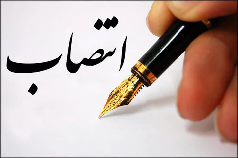 سرپرست روابط عمومی شرکت ملی گاز ایران منصوب شد