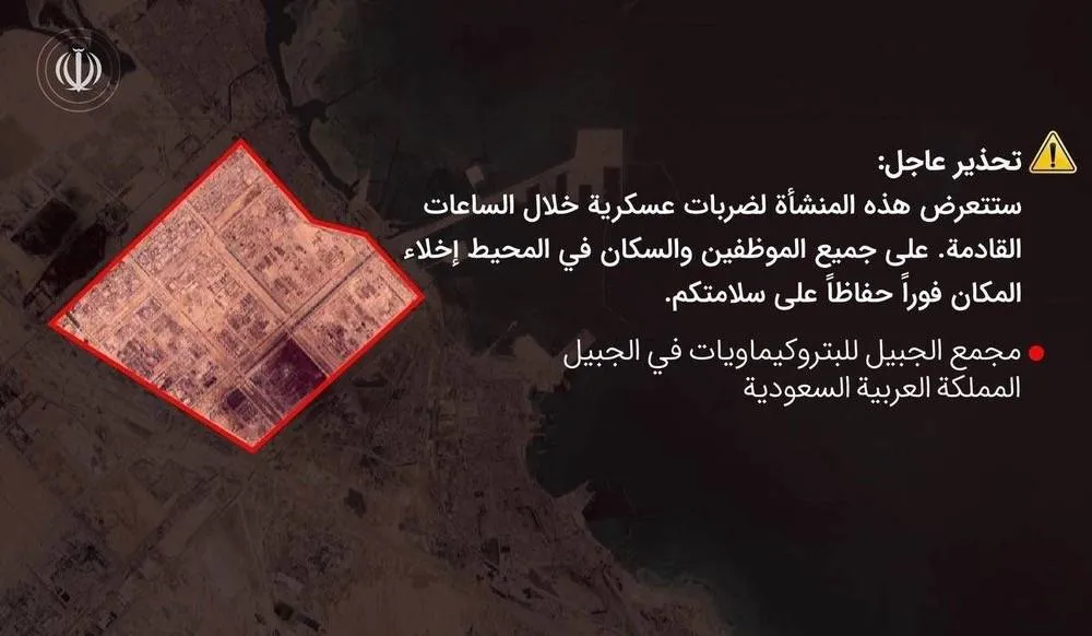 حمله