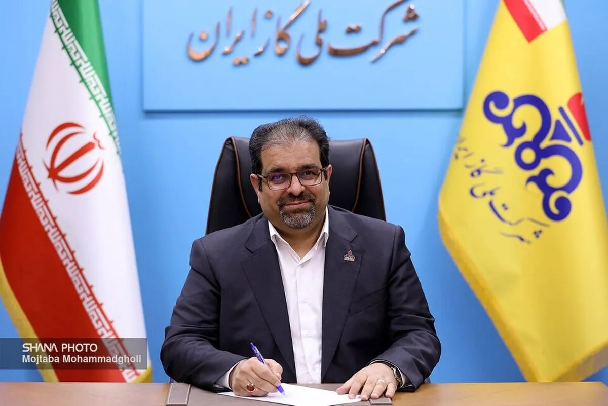 مدیرکل حراست شرکت ملی گاز ایران منصوب شد