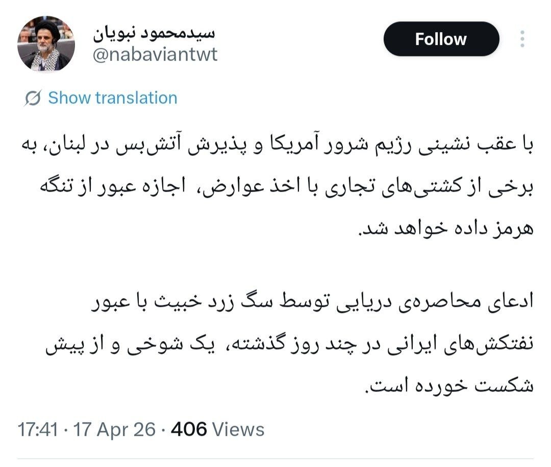 واقعیت بازشدن تنگه هرمز به روایت نماینده مجلس
