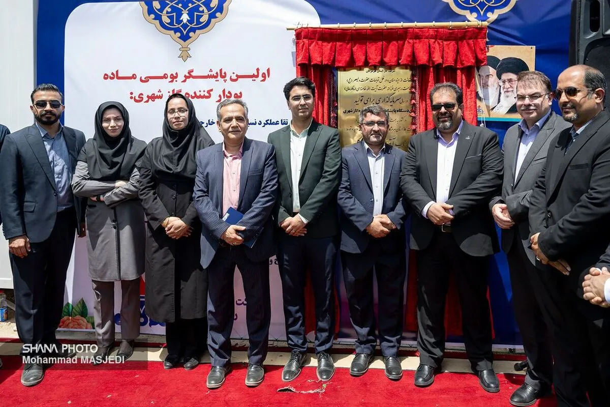 رونمایی از نخستین پایشگر لیزری بومی ماده بودارکننده گاز