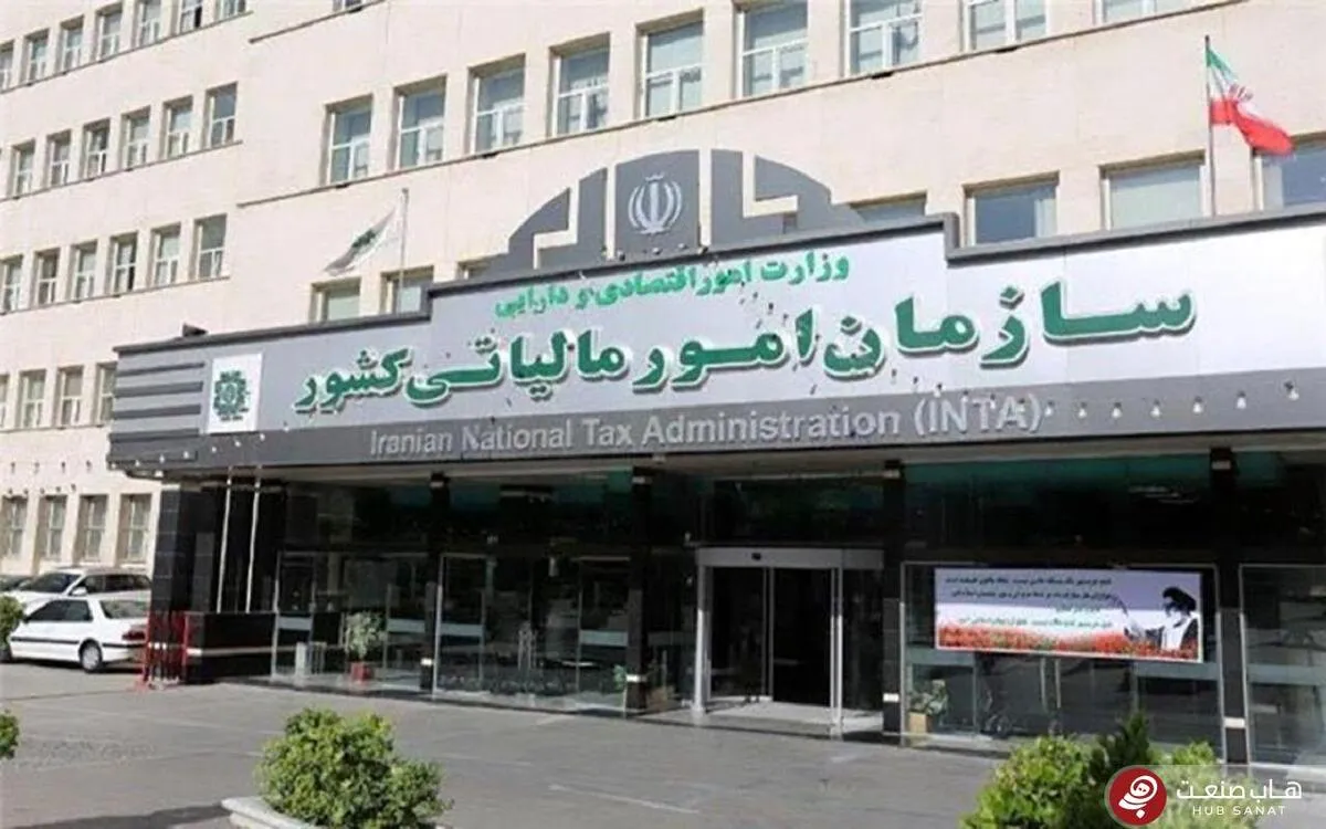 از شوک نفتی تا پاسخ سازمان مالیاتی؛ ماجرا چه بود؟