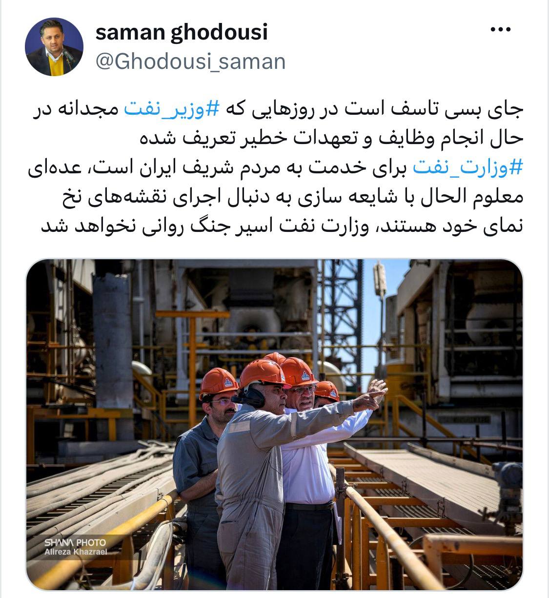سخنگوی وزارت نفت: وزیر نفت استعفا نداده است