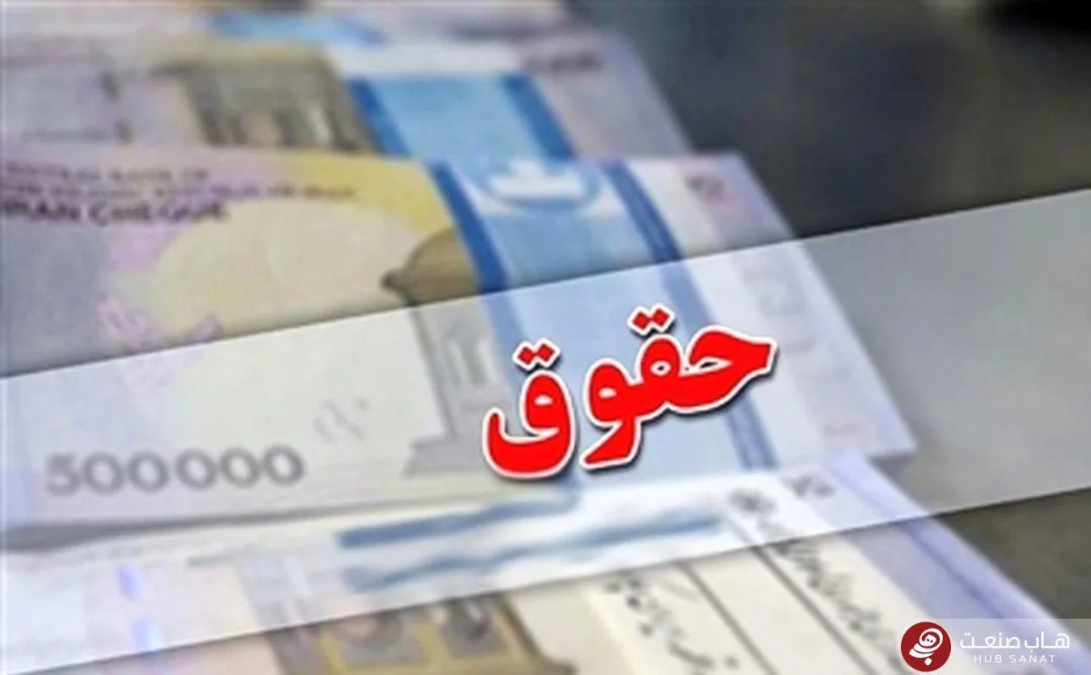 افزایش حقوق در بودجه ۱۴۰۵ با اصلاح کم‌برآورد‌ی‌های دولت در بخش منابع صورت گرفت