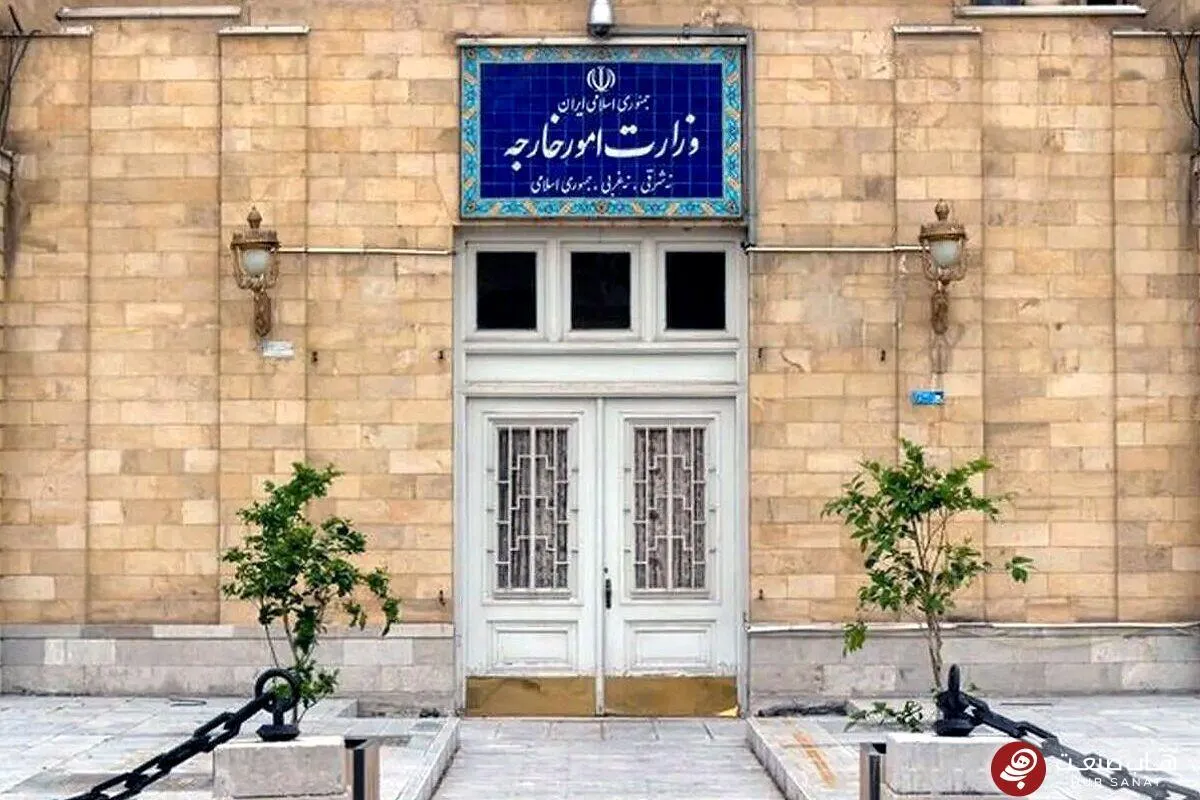 بیانیه وزارت امور خارجه در پی تجاوز نظامی آمریکا به تاسیسات هسته‌ای صلح‌آمیز ایران