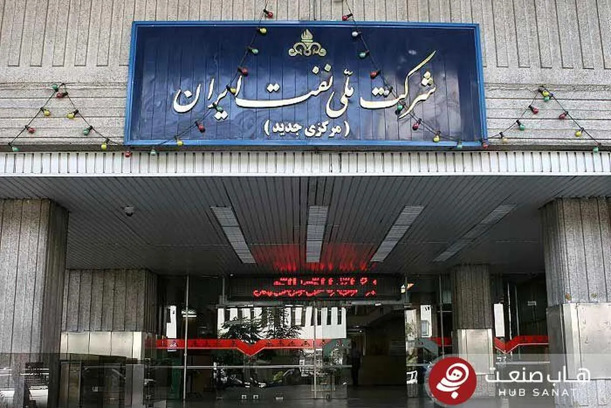 بورد رفتنی است؟ / گزینه‌های مدیرعاملی شرکت ملی نفت مشخص شدند