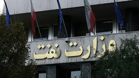 کارنامه وزارت نفت در دولت چهاردهم؛ از تثبیت تولید و تأمین انرژی تا توسعه ظرفیت‌های جدید