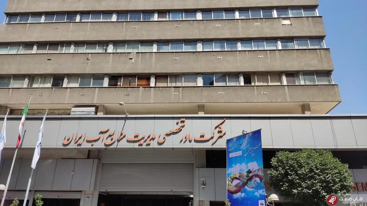 مدیران آبی وزارت نیرو تغییر می‌کنند