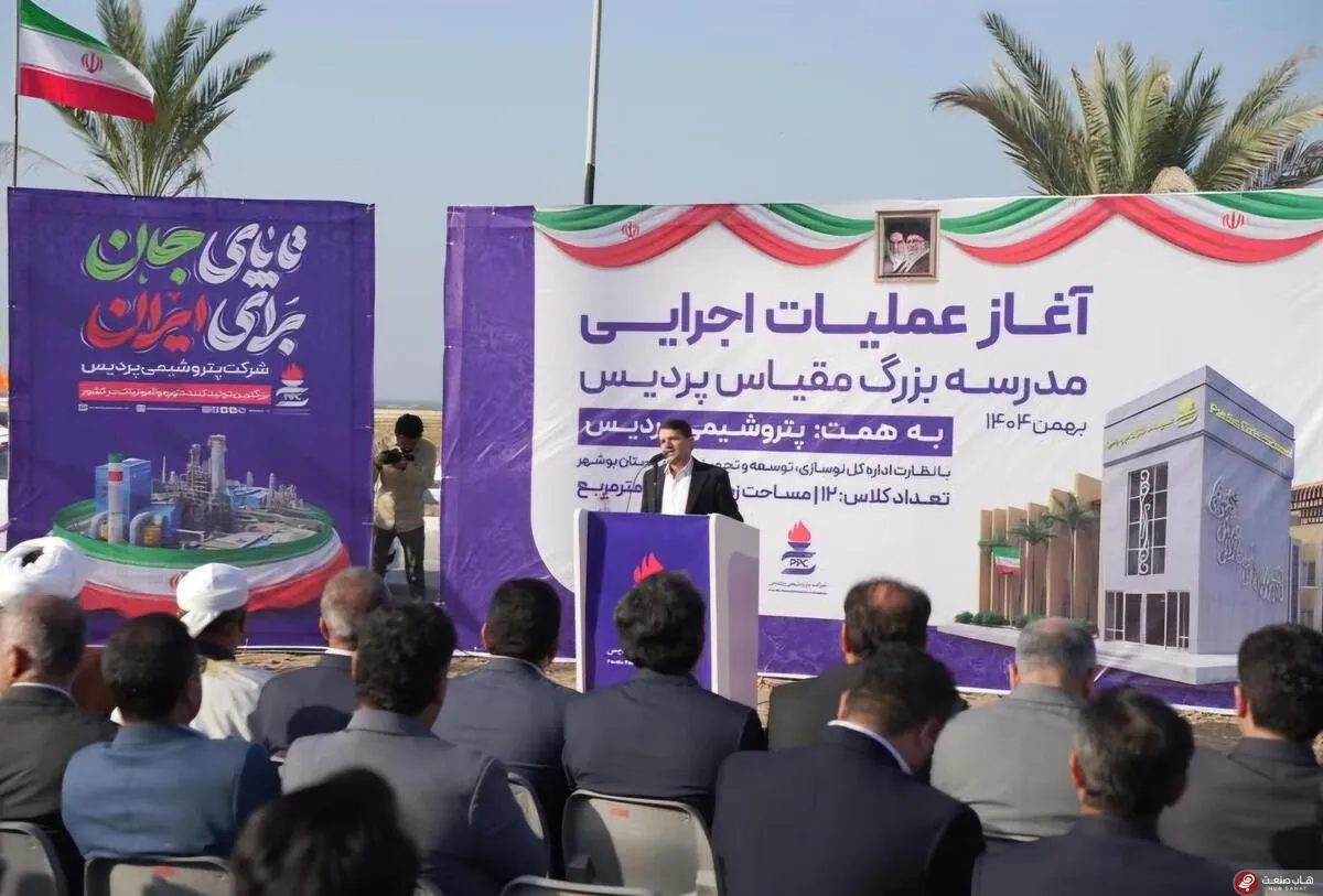 برنامه هوشمندسازی ۵۰۰ هزار کلاس درس از سوی صنایع پتروشیمی