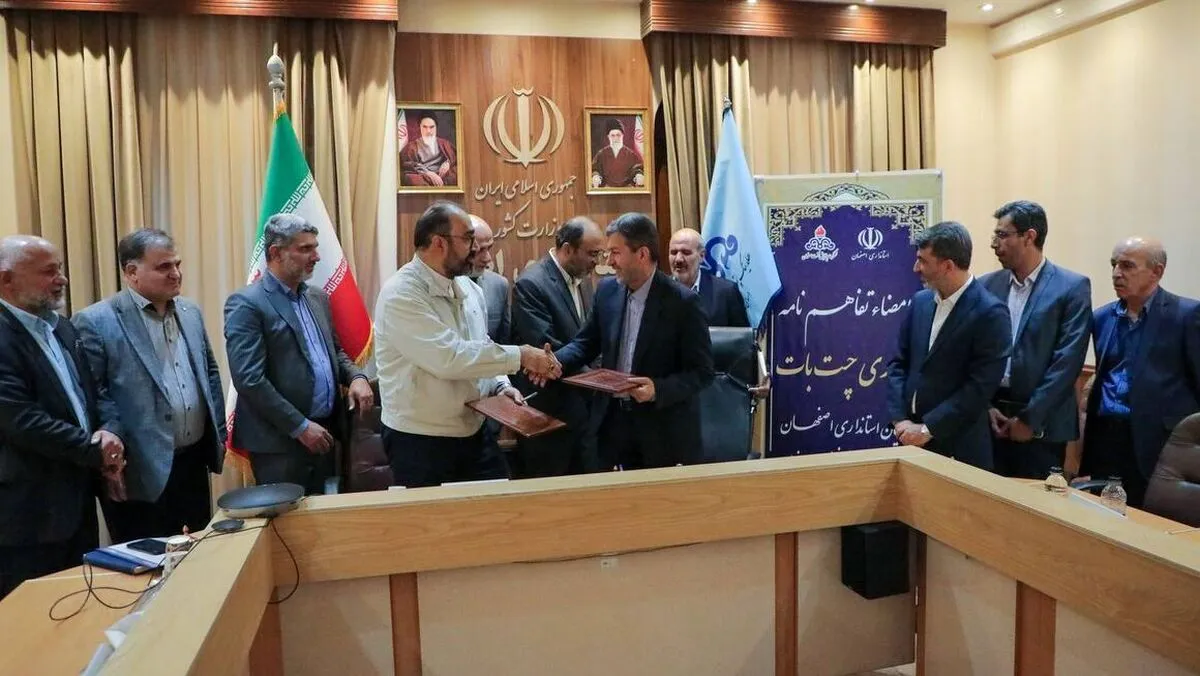 سامانه هوشمند جذب سرمایه‌گذاری در پالایشگاه اصفهان راه‌اندازی شد