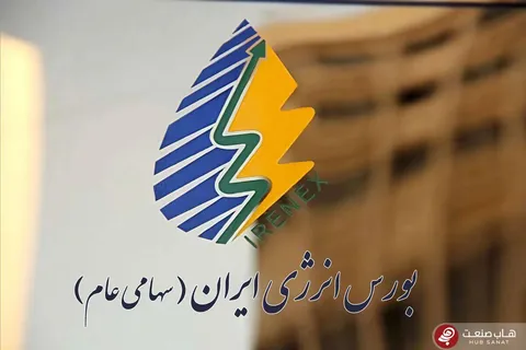 معاون وزیر نیرو از تضمین سودآوری طرح‌های صرفه جویی انرژی با مشارکت در خرید توکن انرژی خبر داد