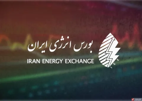 ثبت رکورد ۵ هزار میلیارد تومانی در بورس انرژی