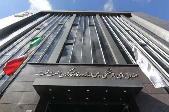 زیان بیش از ۱۰۰ همتی به صندوق بازنشستگی نفت در پی واگذاری سهام هلدینگ خلیج فارس در سنوات قبل