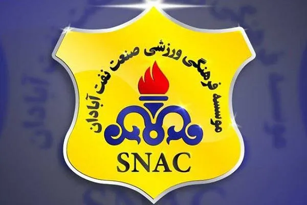 فوتبال