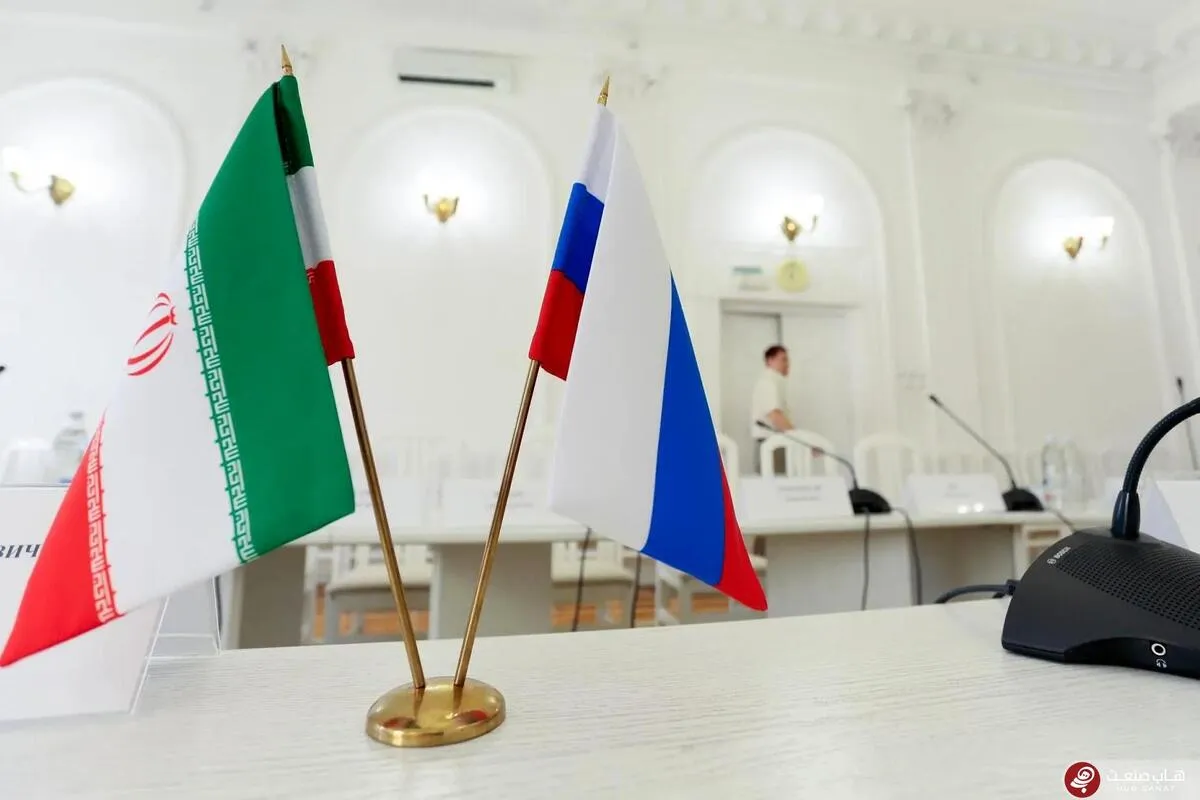 امکان تبادل بیش از ۲ هزار قلم کالا بین ایران و روسیه