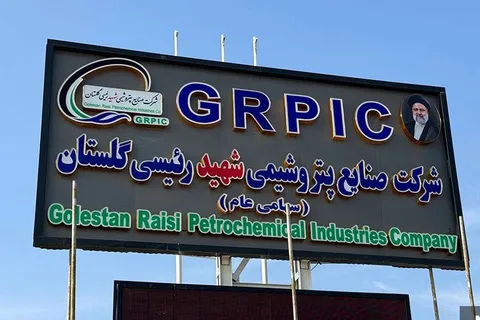 طرح تکمیل زنجیره اوره و آمونیاک پتروشیمی گلستان تصویب شد