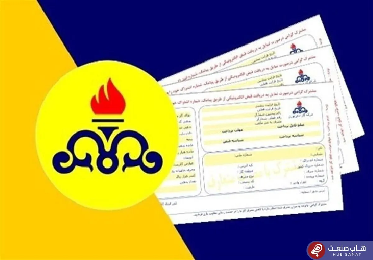 قبض گاز ۳۴۴ میلیون تومانی برای یک مشترک تهرانی