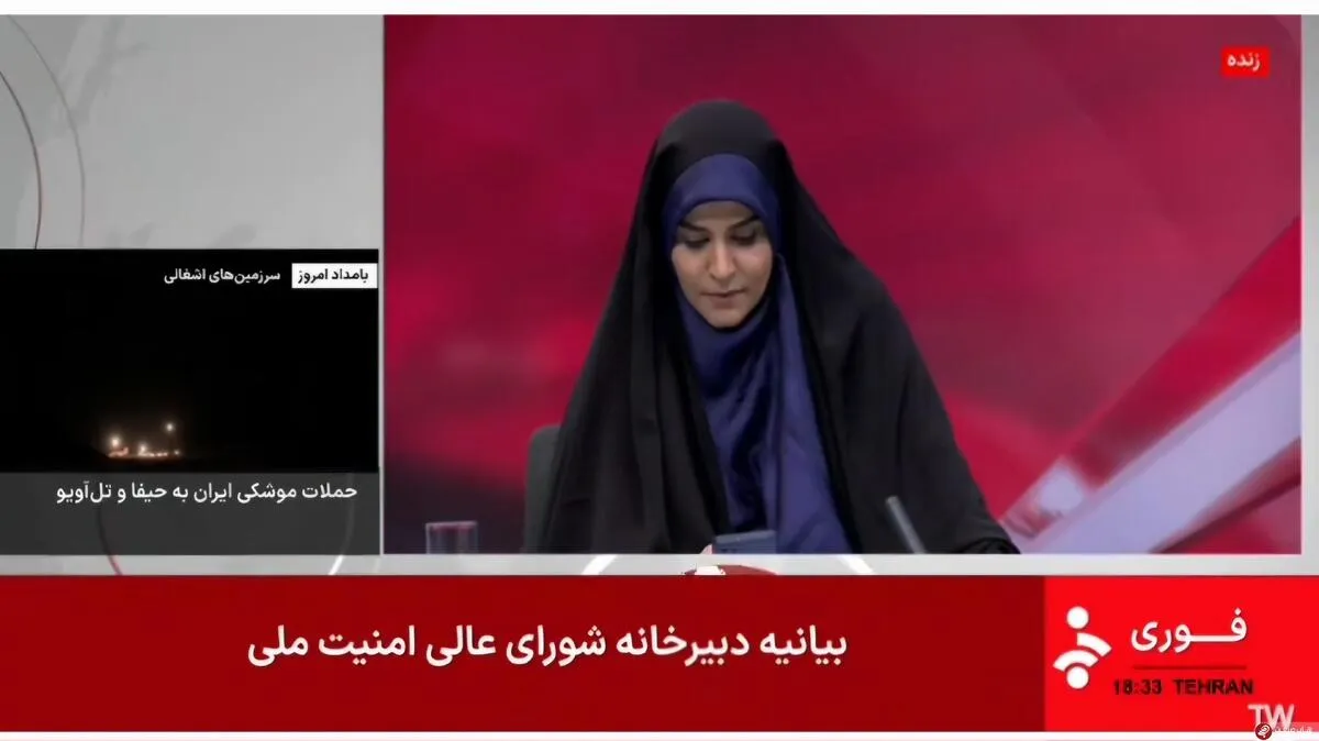 صداوسیمای جمهوری اسلامی ایران هدف حمله متجاوزانه رژیم صهیونیستی قرار گرفت