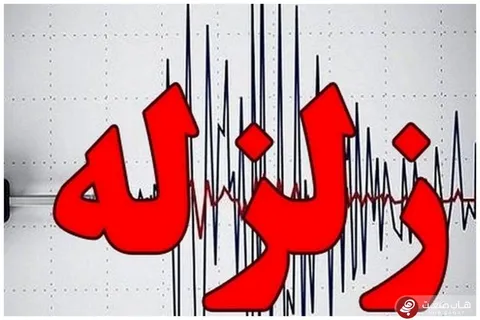ثبت ۸ زمین‌لرزه در حوالی عسلویه