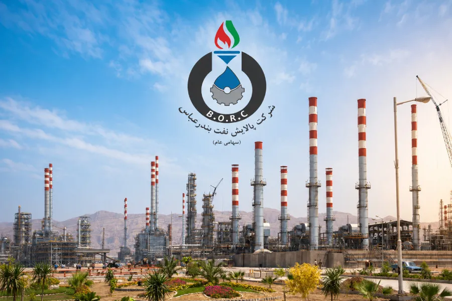 پالایشگاه بندرعباس