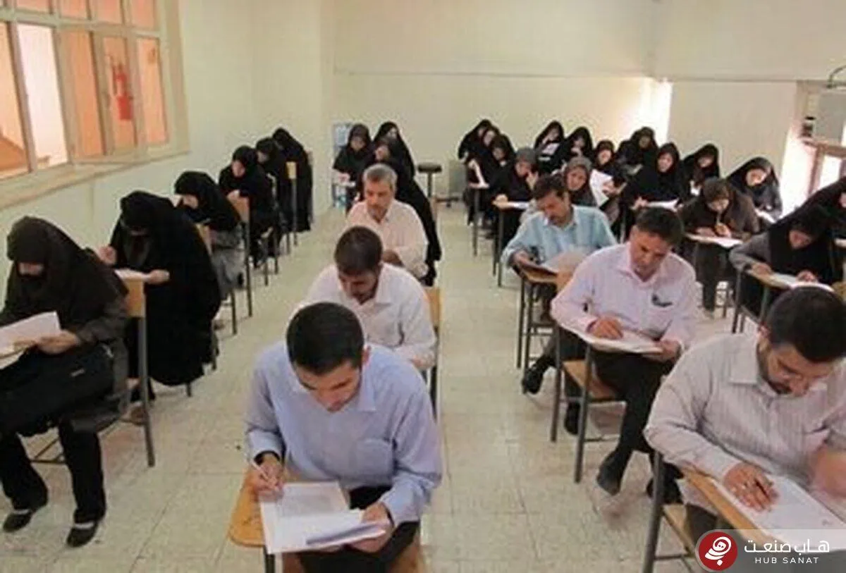ثبت‌نام آزمون استخدامی هلدینگ باختر با انتشار دفترچه آزمون آغاز شد 