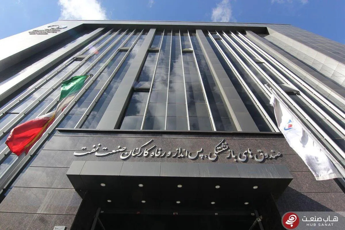 خبر مهم برای بازنشستگان نفت؛ جزئیات جدید از پرداخت ماده ۱۰