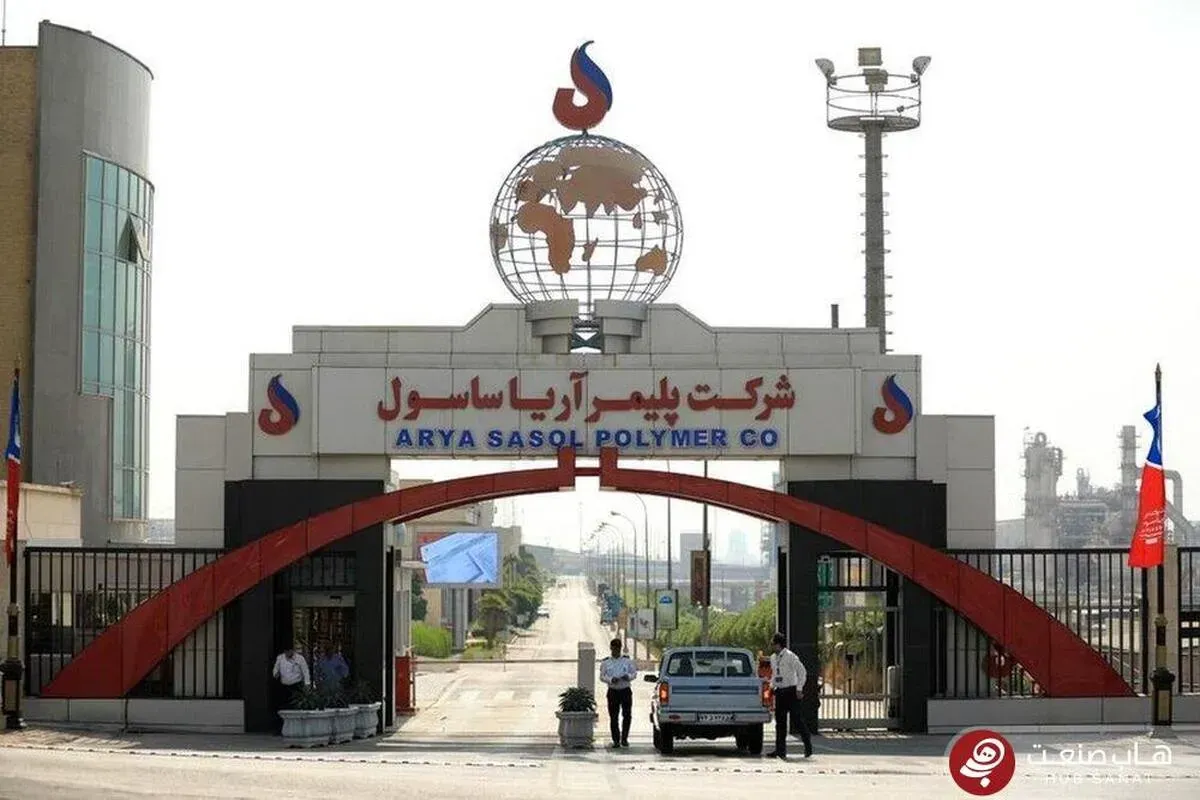 آریاساسول