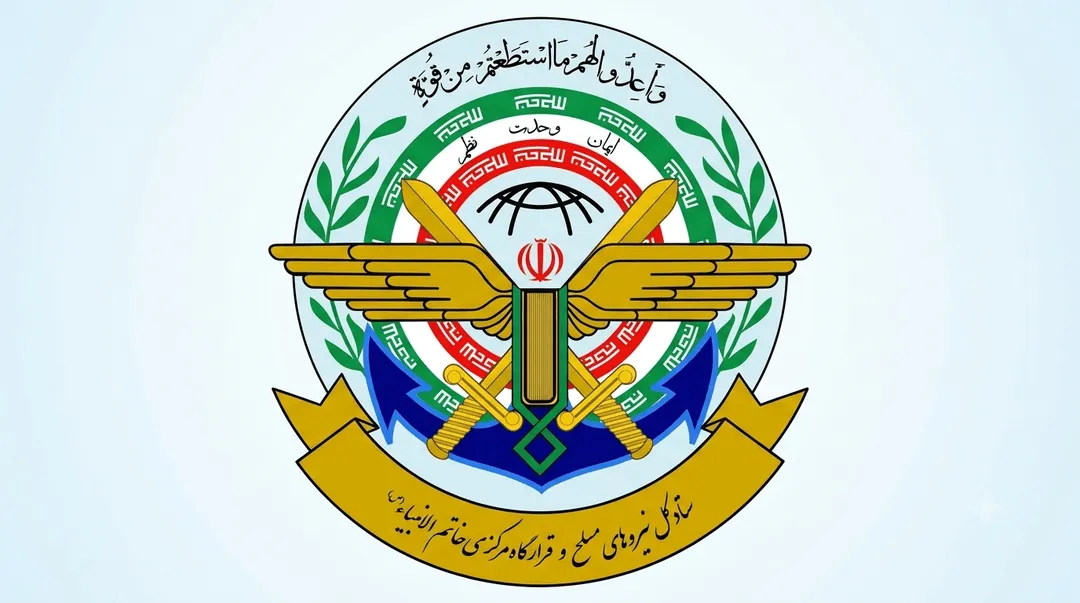 قرارگاه
