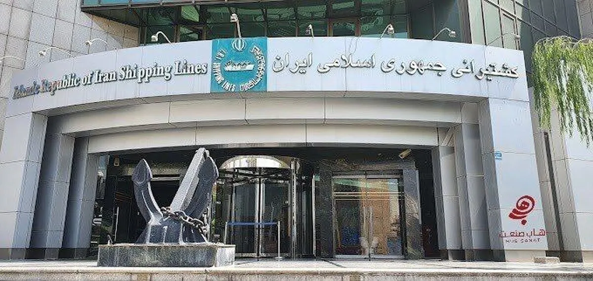 شفاف‌سازی کشتیرانی جمهوری اسلامی درباره ادعای تخلفات ارزی