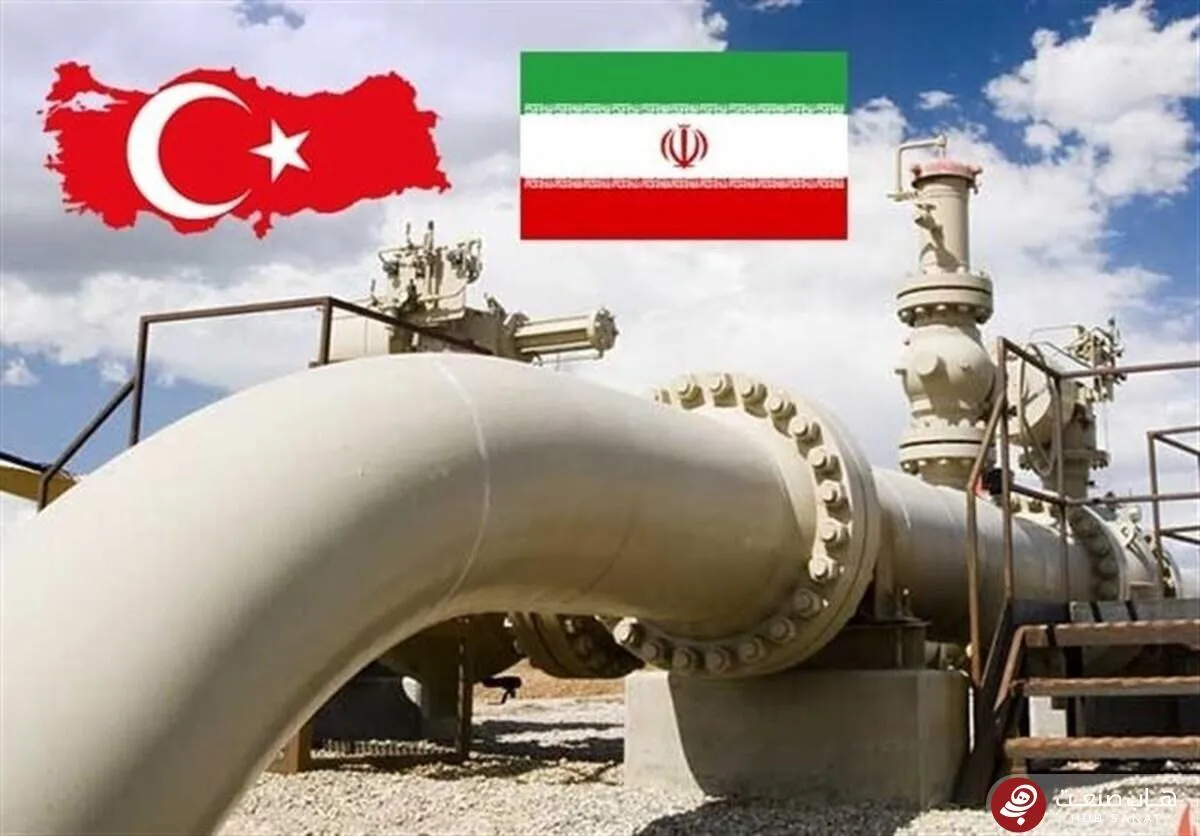 صادرات ۸ میلیارد مترمکعب گاز ایران به ترکیه در سال ۲۰۲۵