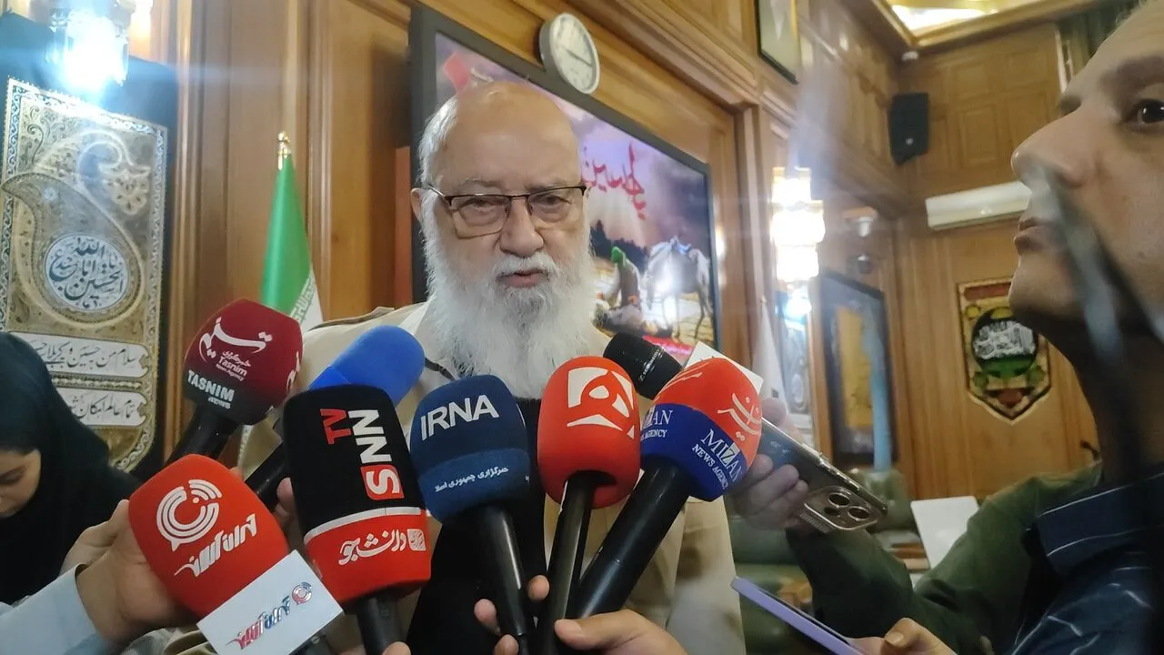 چمران