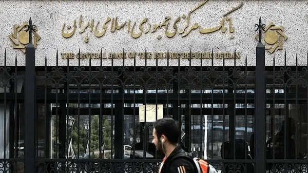 بانک مرکزی